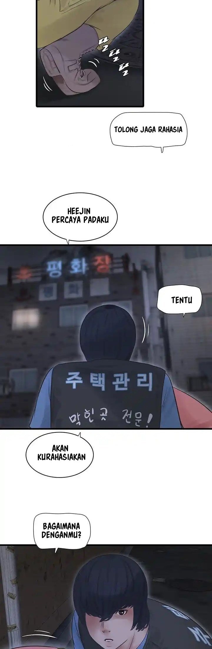 The Hole Diary - Chapter 43 29 The Hole Diary - Chapter 43 29