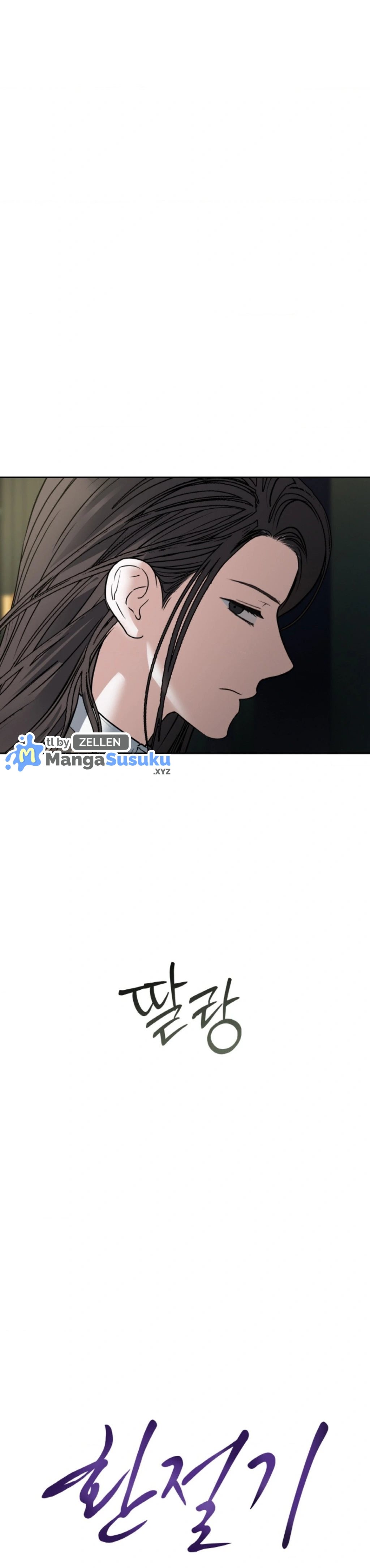 The Change of Season - Chapter 43 23 The Change of Season - Chapter 43 23