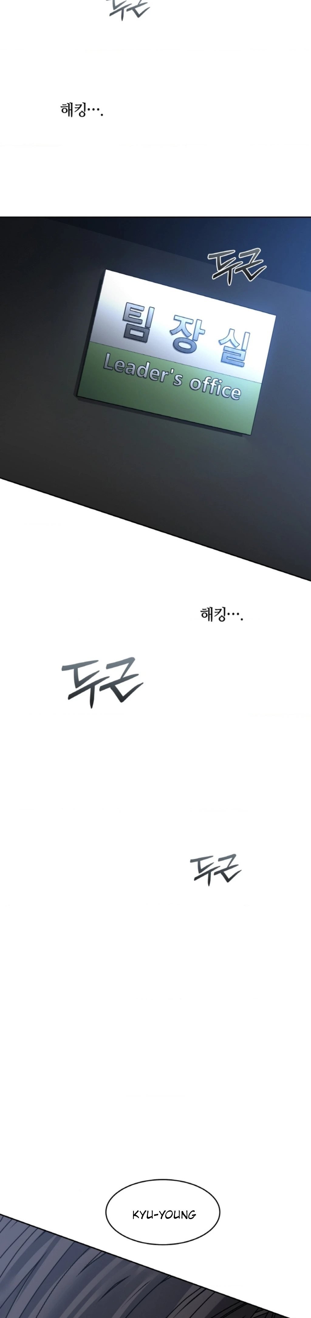 The Change of Season - Chapter 43 29 The Change of Season - Chapter 43 29