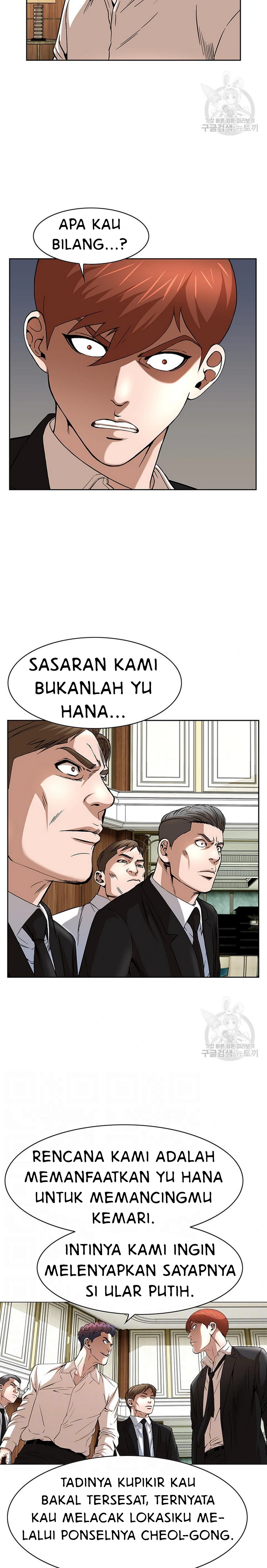 National District - Chapter 43 7