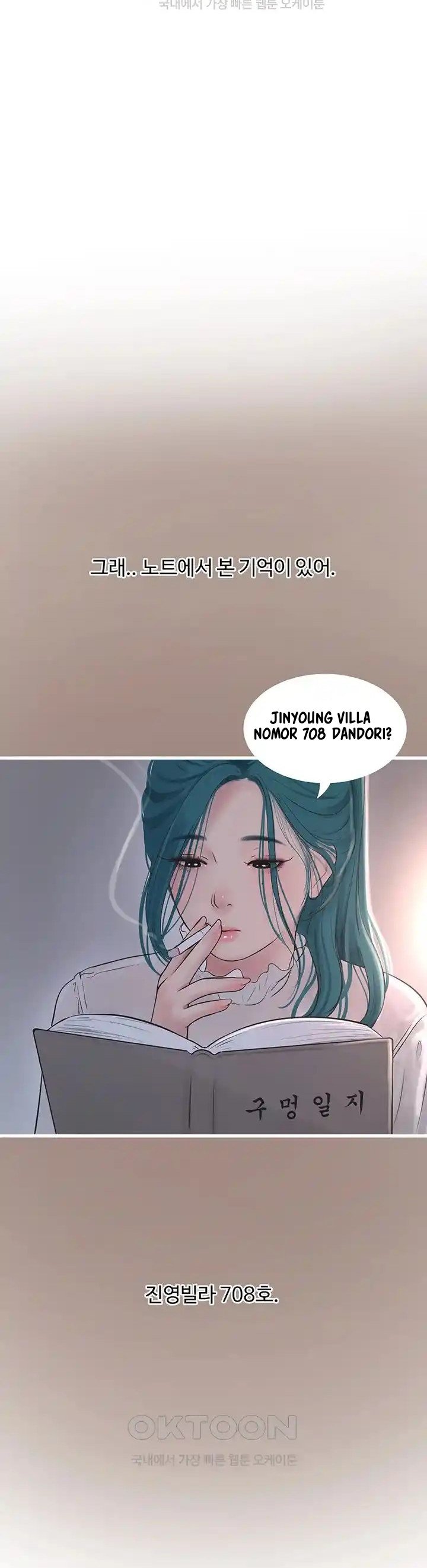 The Hole Diary - Chapter 43 16 The Hole Diary - Chapter 43 16