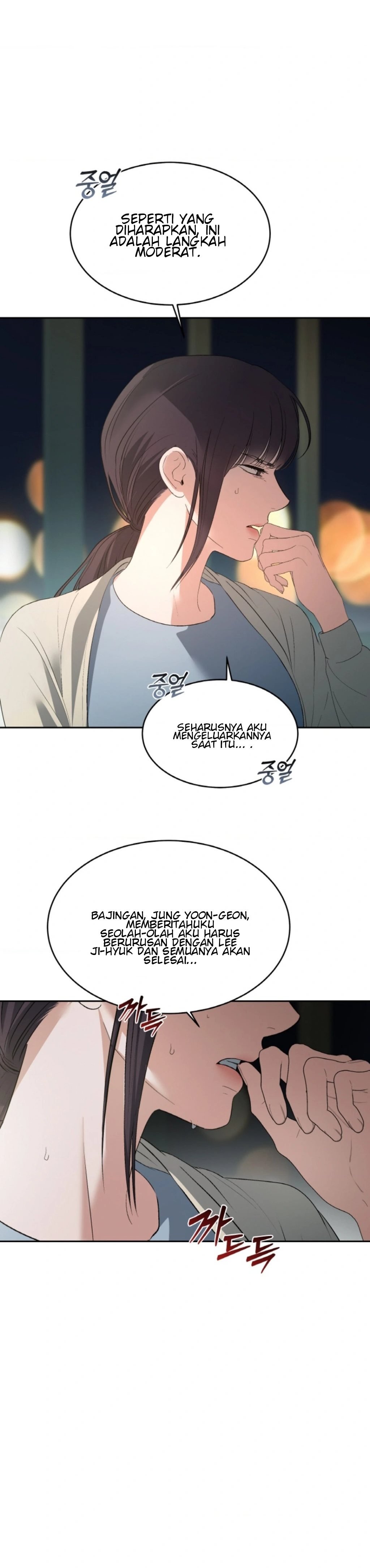 The Change of Season - Chapter 43 4 The Change of Season - Chapter 43 4