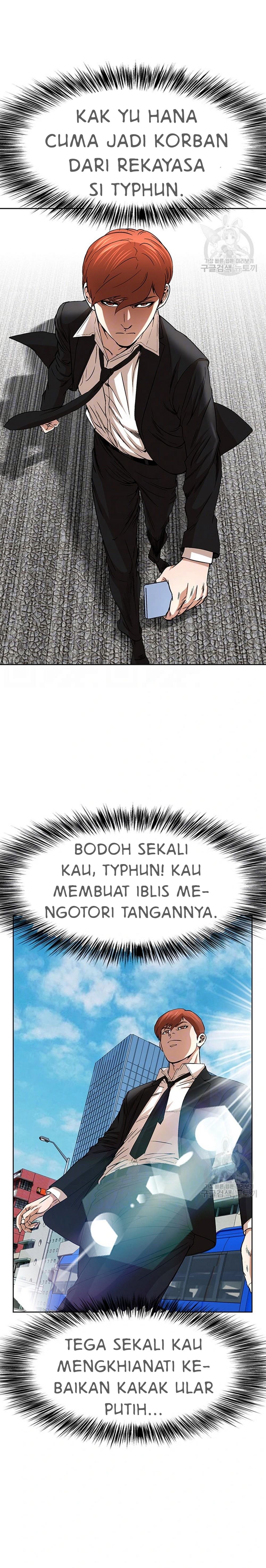 National District - Chapter 43 3