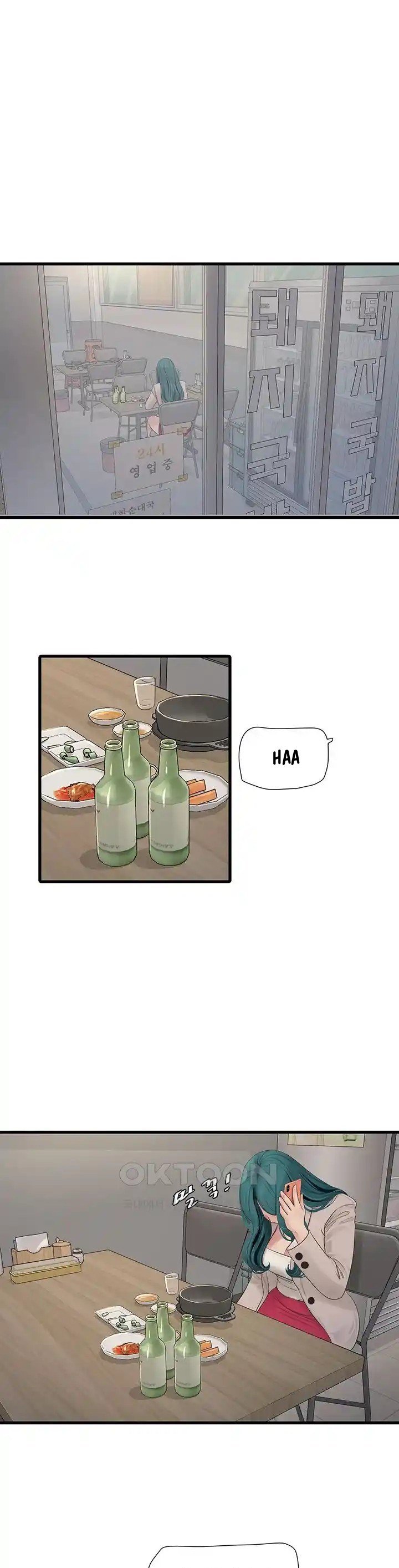 The Hole Diary - Chapter 43 2 The Hole Diary - Chapter 43 2