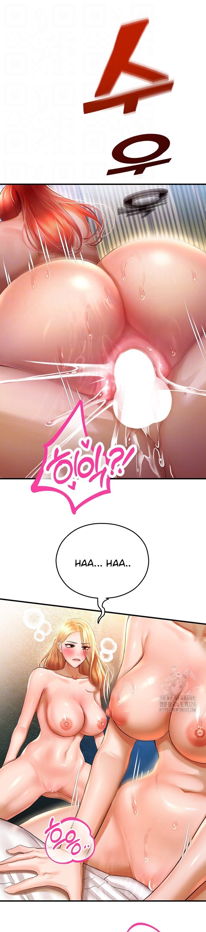 Destiny Land - Chapter 34 7