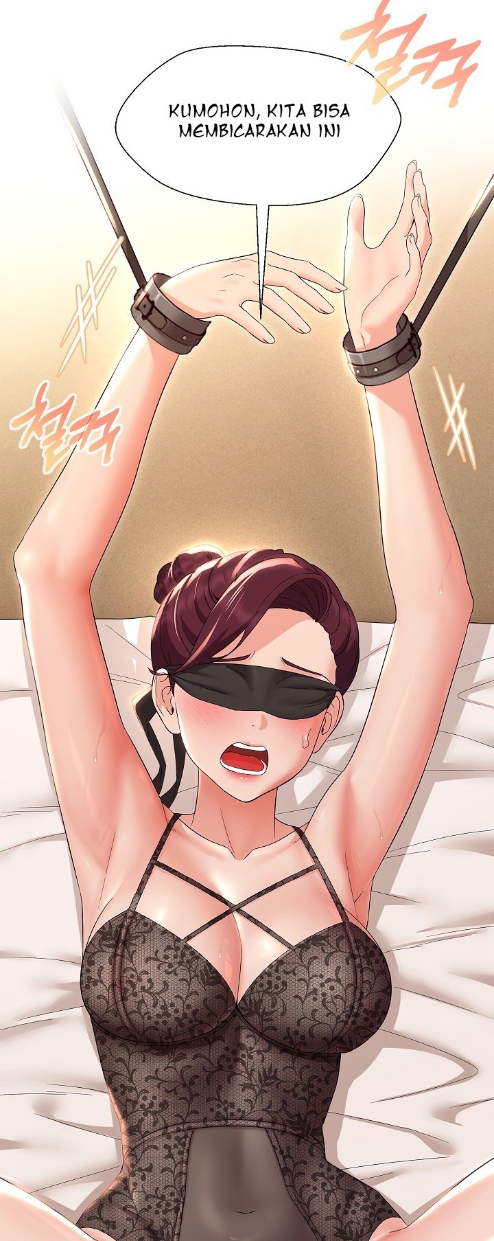 My Wife As a Teacher - Chapter 34 27