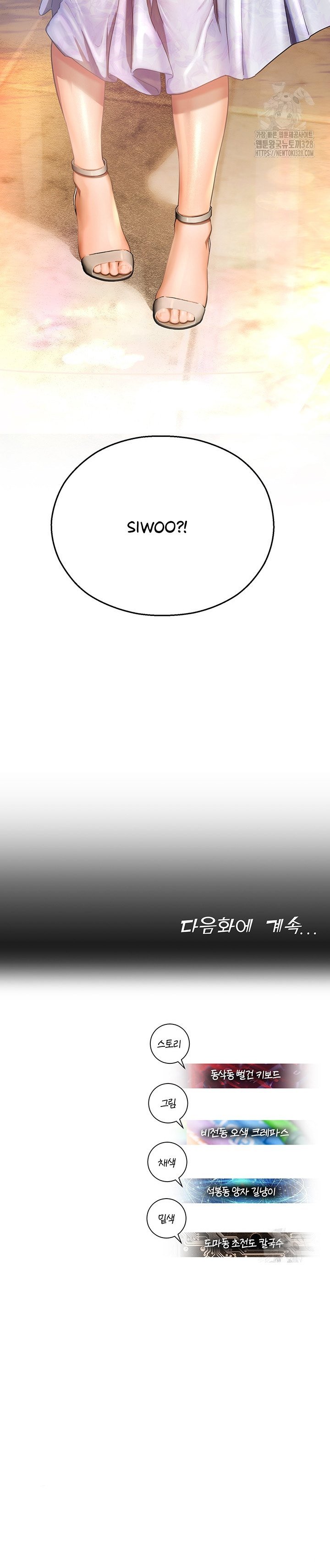 Destiny Land - Chapter 34 36