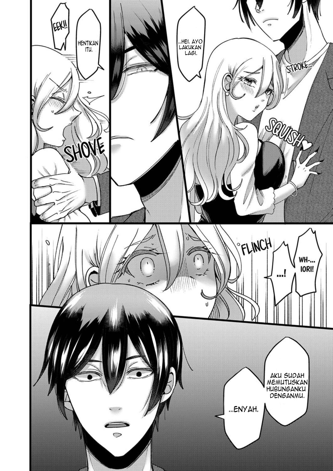 Kyohiken Nante Nain da Yo Danna no Shinyuu ni Netorareru Hitozuma - Chapter 3-4 40 Kyohiken Nante Nain da Yo Danna no Shinyuu ni Netorareru Hitozuma - Chapter 3-4 40