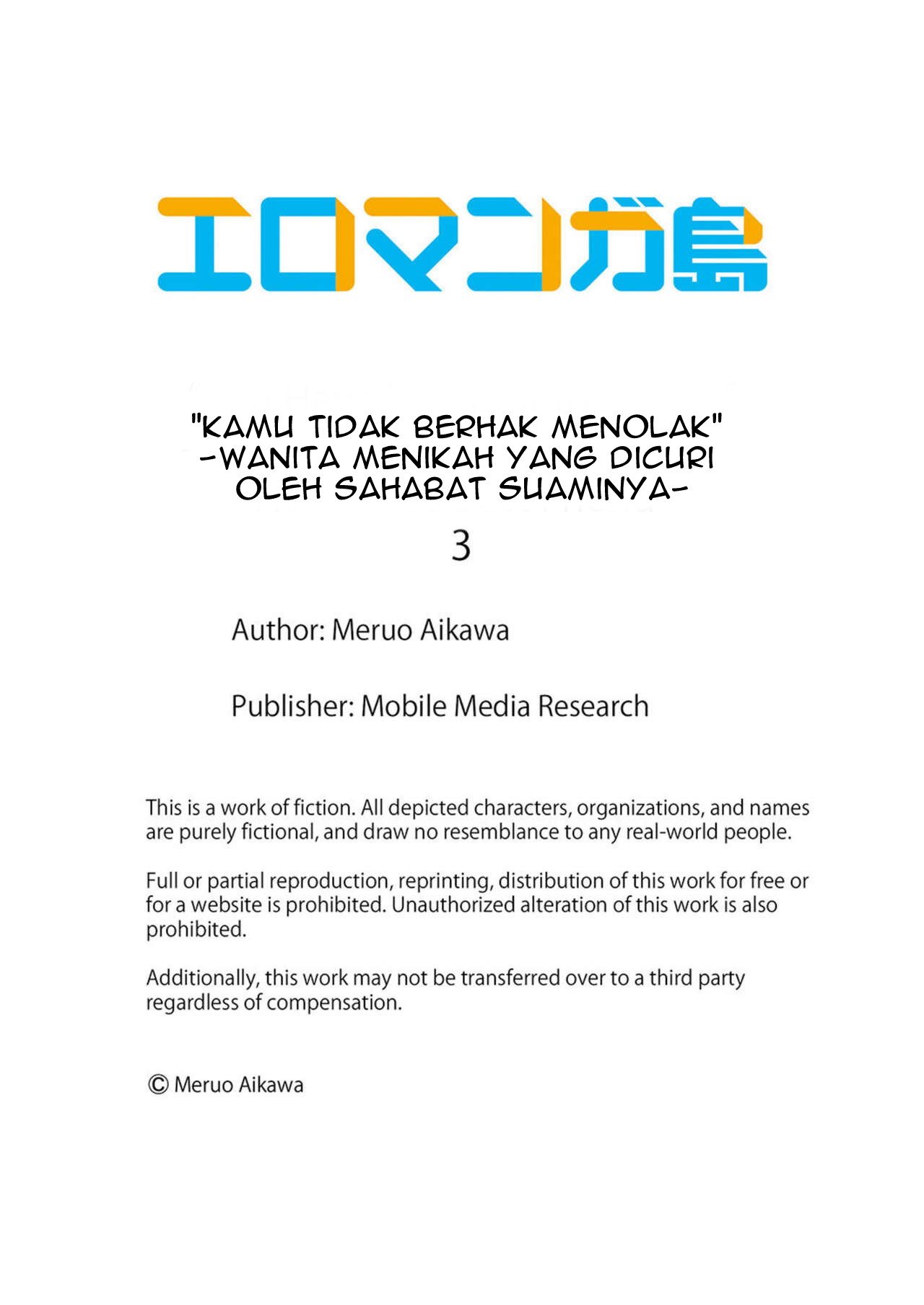 Kyohiken Nante Nain da Yo Danna no Shinyuu ni Netorareru Hitozuma - Chapter 3-4 28 Kyohiken Nante Nain da Yo Danna no Shinyuu ni Netorareru Hitozuma - Chapter 3-4 28