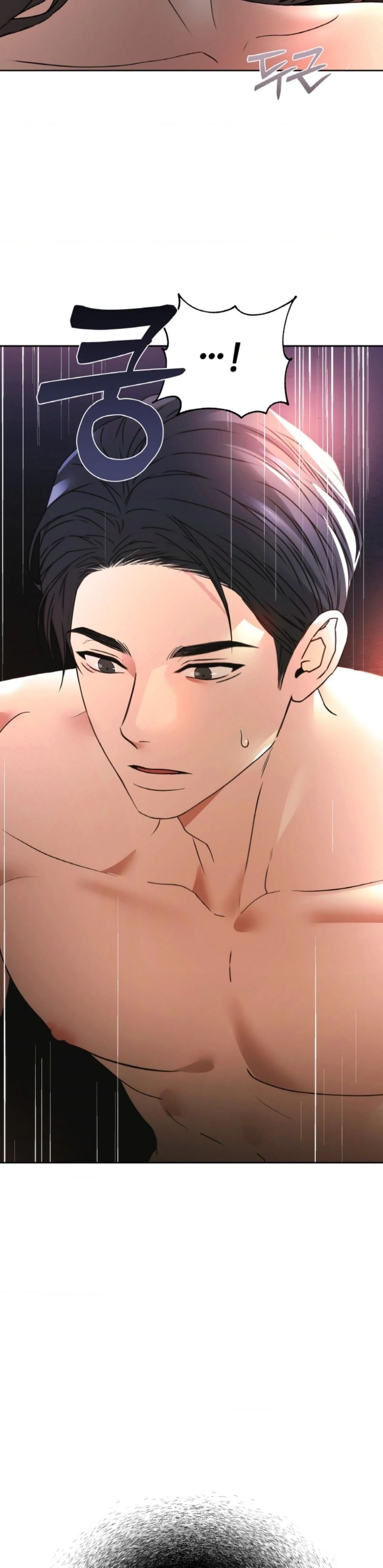 The Change of Season - Chapter 38 3