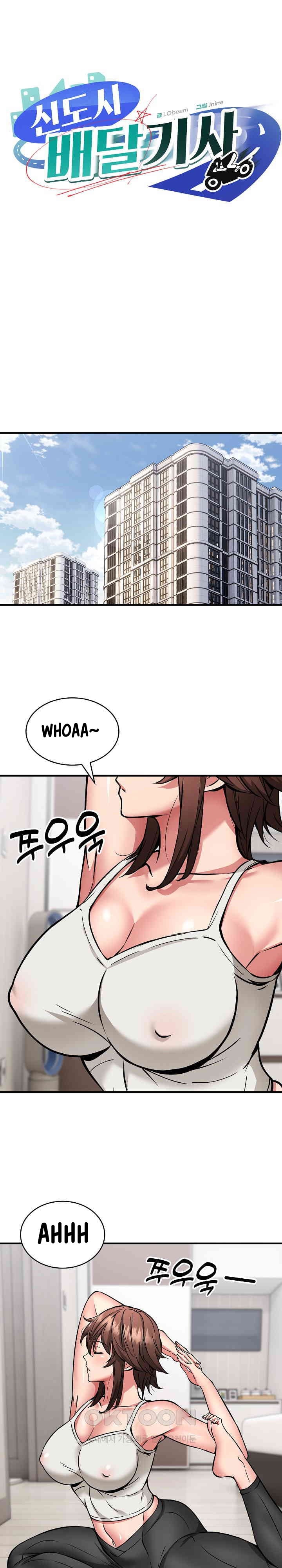 Driver in the New City - Chapter 38 15 Driver in the New City - Chapter 38 15