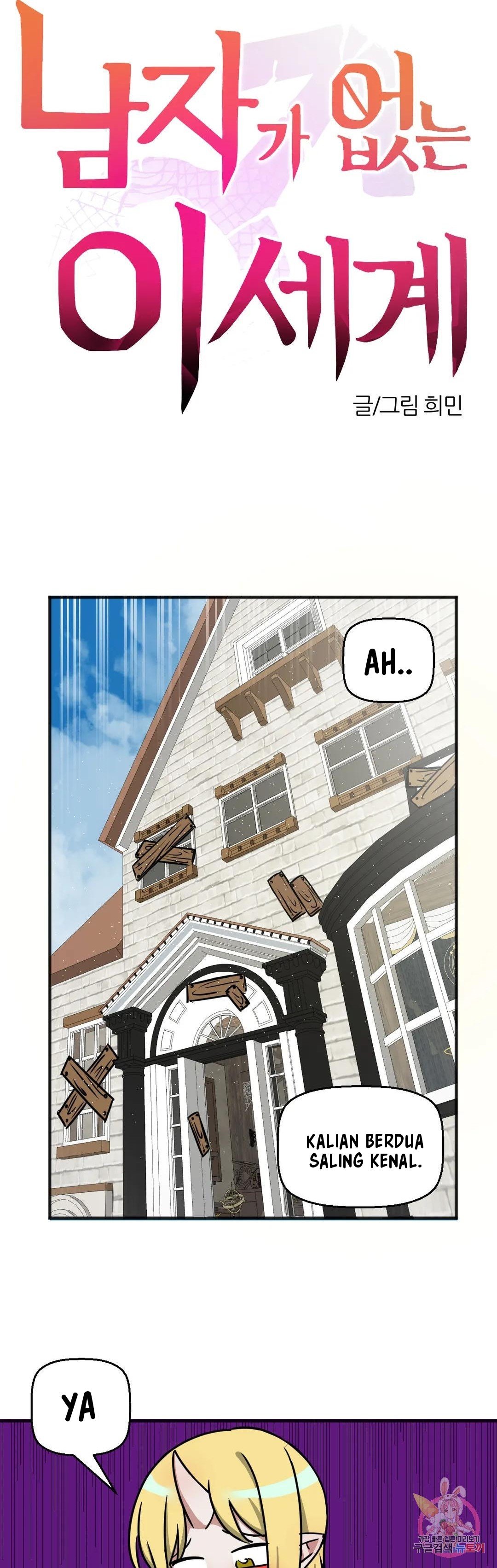 No Man’s Land - Chapter 38 2