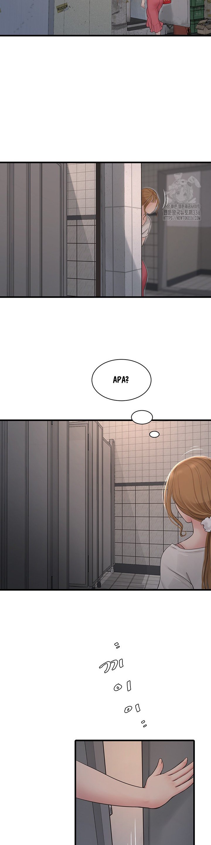 The Hole Diary - Chapter 38 16 The Hole Diary - Chapter 38 16