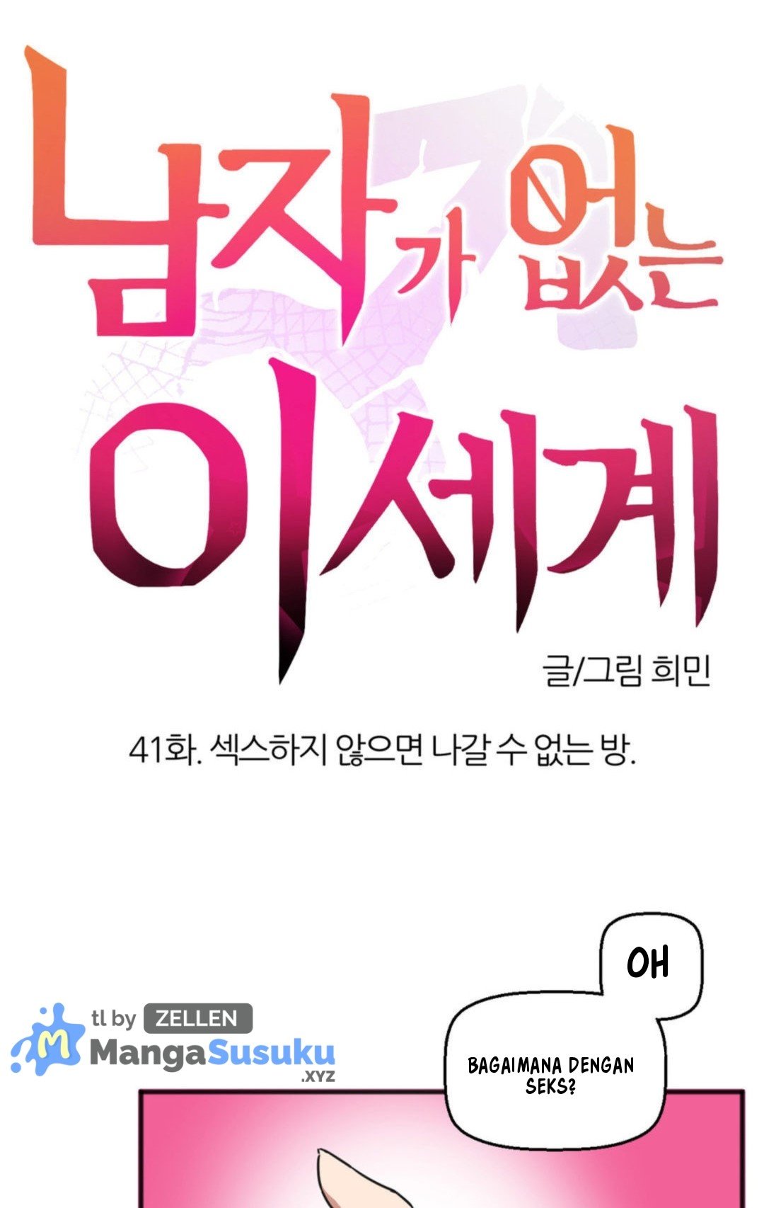 No Man’s Land - No Man&#8217;s Land Chapter 41 2
