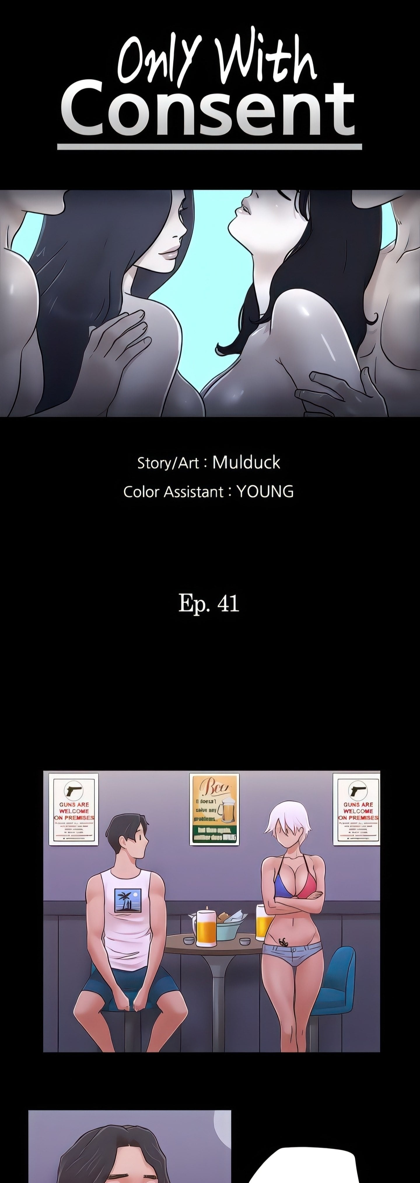 Only With Consent Uncensored - Chapter 41 5 Only With Consent Uncensored - Chapter 41 5