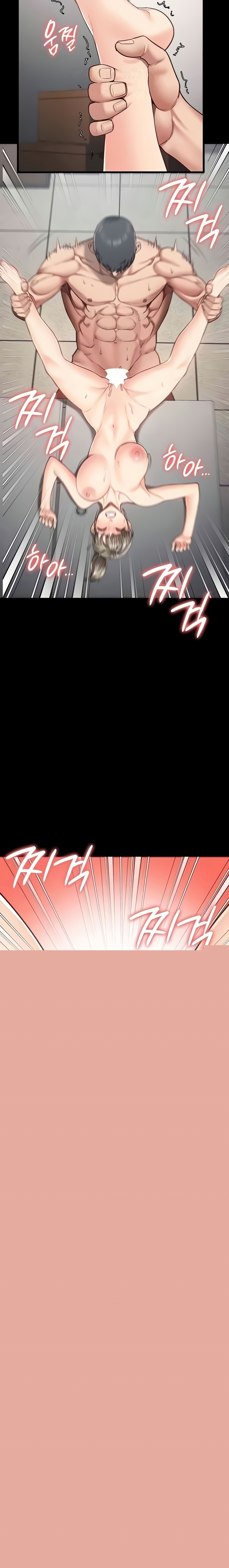 Locked Up - Chapter 46 15