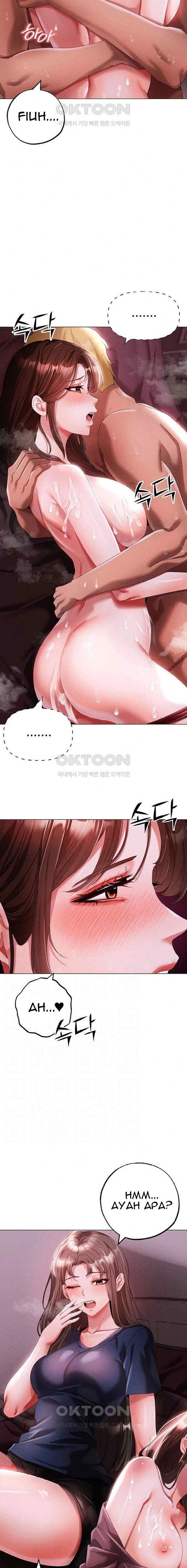 Fake Blonde Tanning Gangster - Chapter 46 5