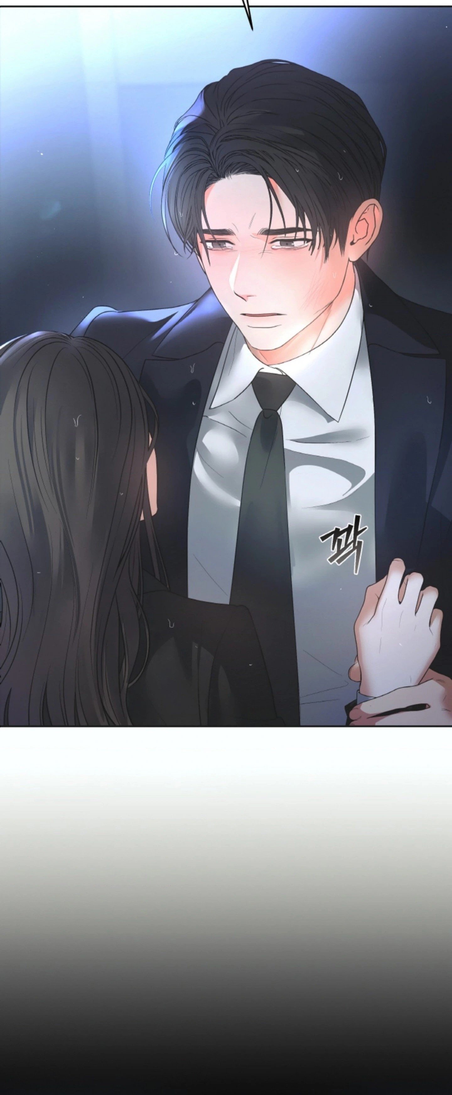 The Change of Season - Chapter 46 39