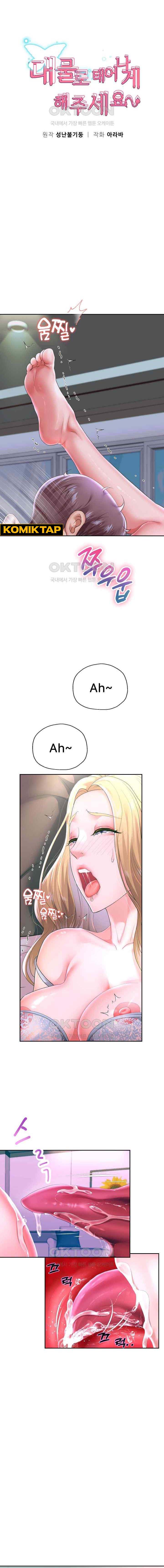 Reborn with big dick - Chapter 46 1 Reborn with big dick - Chapter 46 1