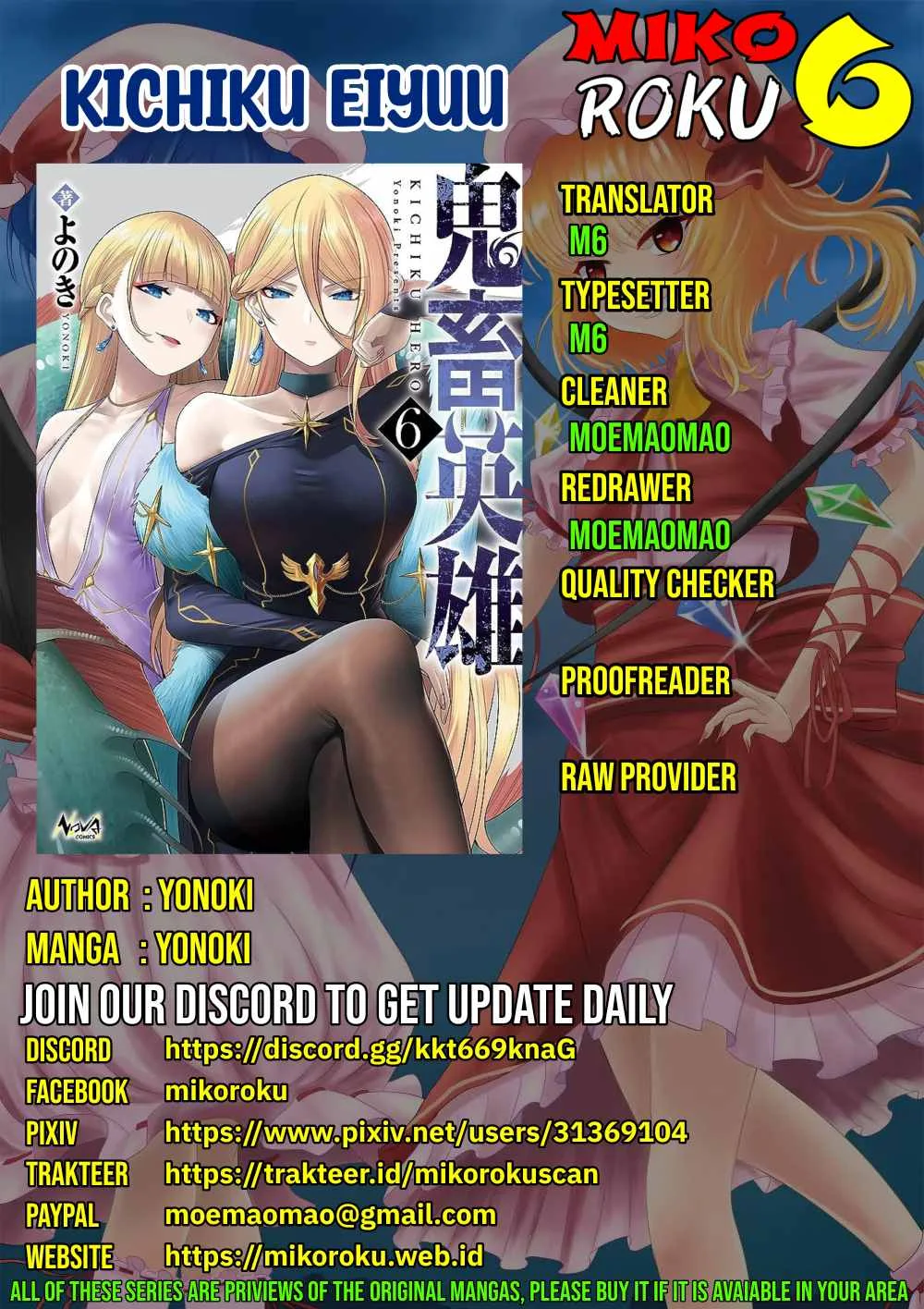 Kichiku Eiyuu - Chapter 46 1 Kichiku Eiyuu - Chapter 46 1