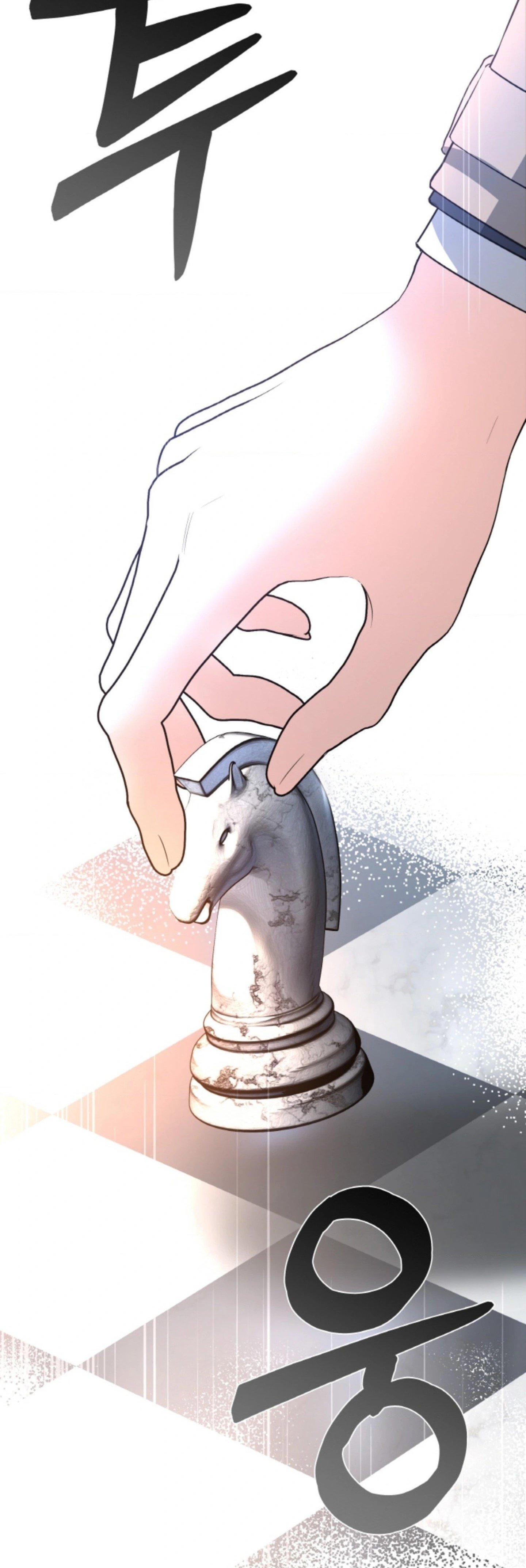 The Change of Season - Chapter 44 19 The Change of Season - Chapter 44 19