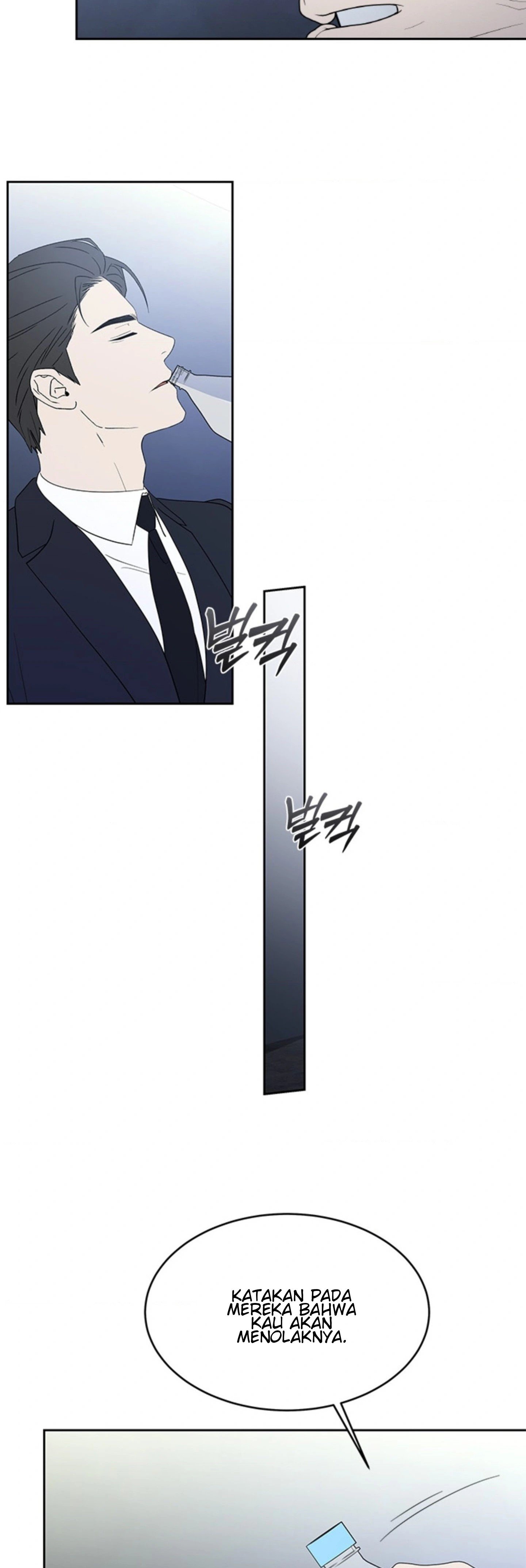 The Change of Season - Chapter 44 25 The Change of Season - Chapter 44 25