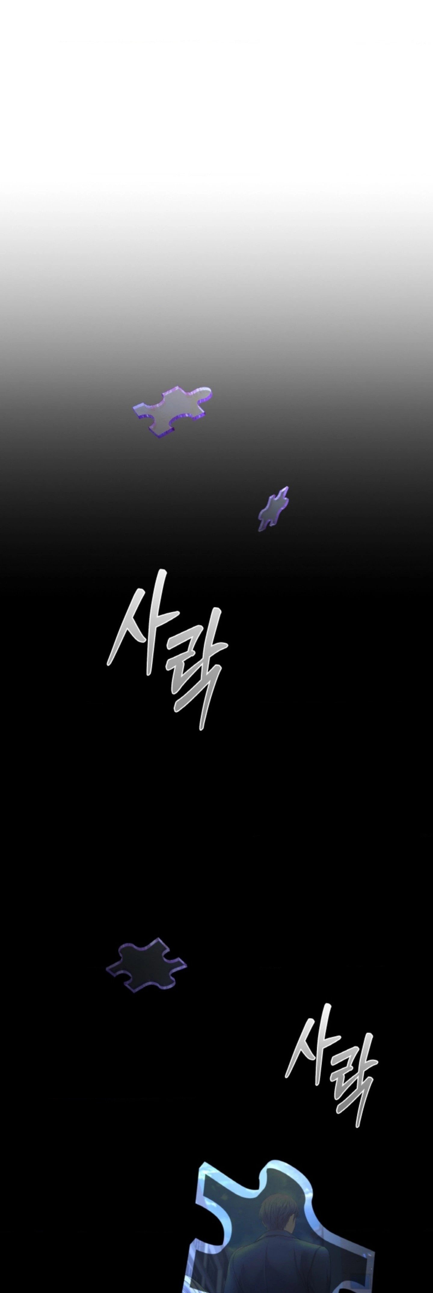 The Change of Season - Chapter 44 12 The Change of Season - Chapter 44 12