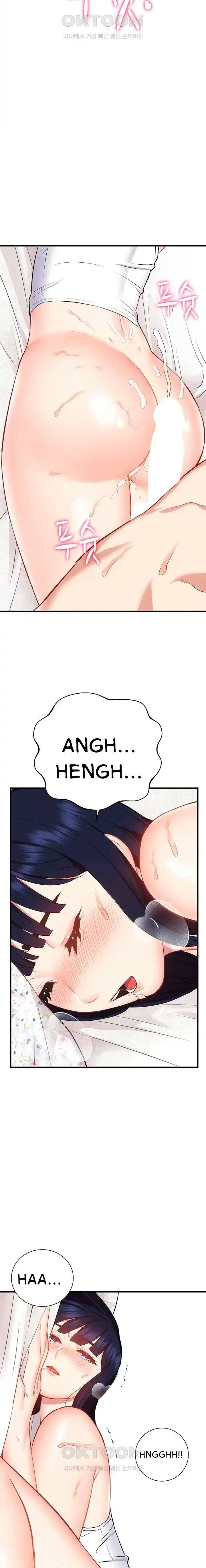 Summer With Daughter and Mother - Chapter 32 10