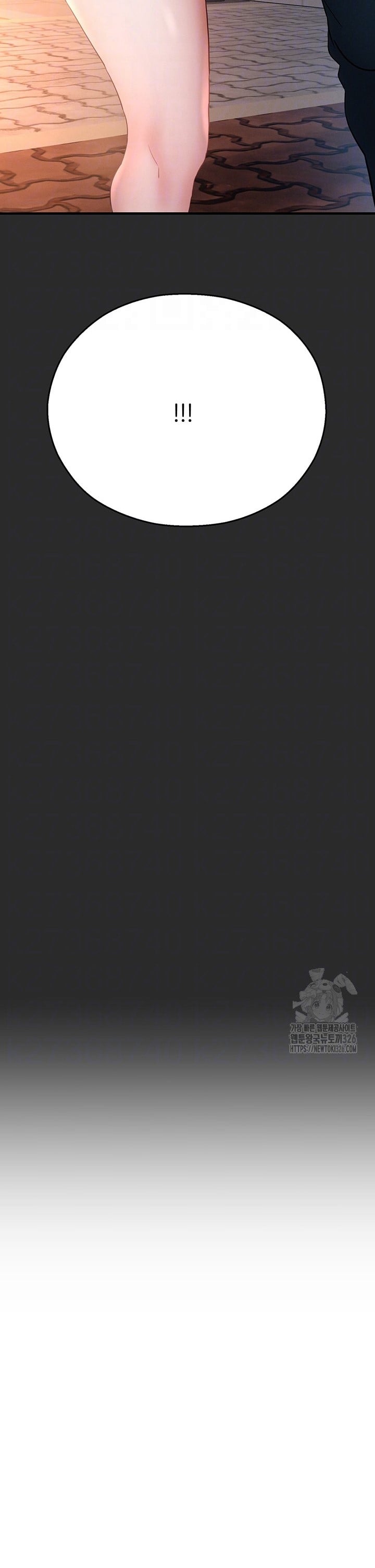 Destiny Land - Chapter 32 6