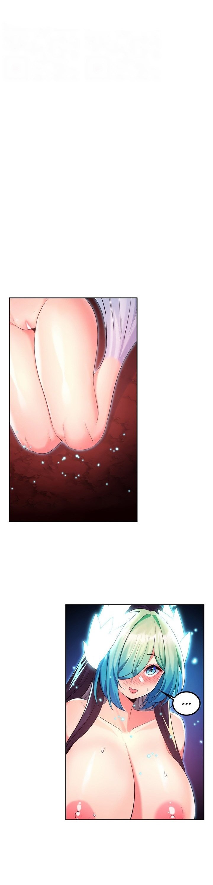 Fucked the World Tree - Chapter 32 5