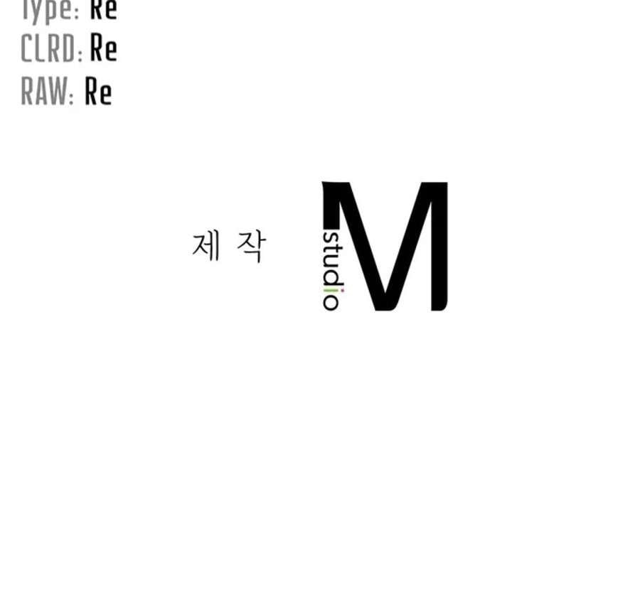 The Kid Is Obsessed With Me - Chapter 32 19