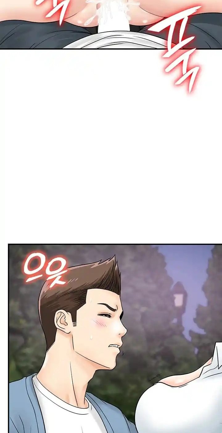 Please Scan Here! - Chapter 32 3 Please Scan Here! - Chapter 32 3