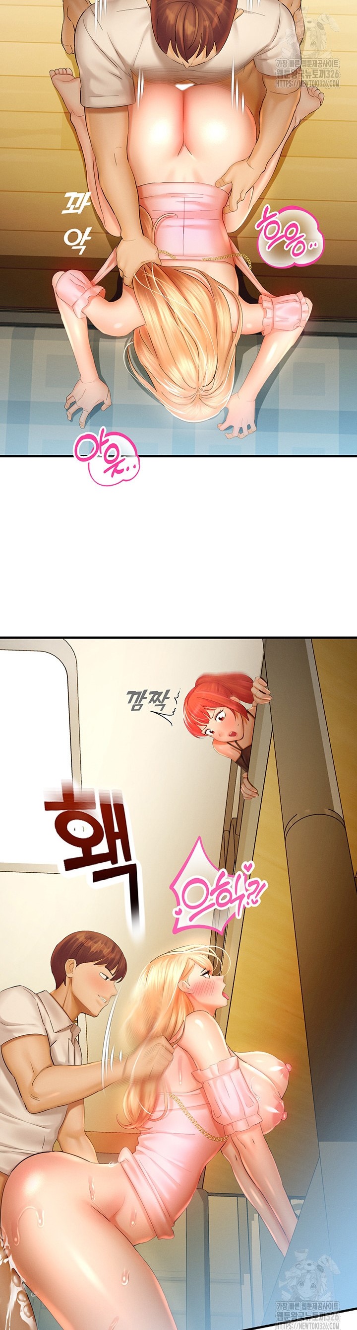 Destiny Land - Chapter 32 40