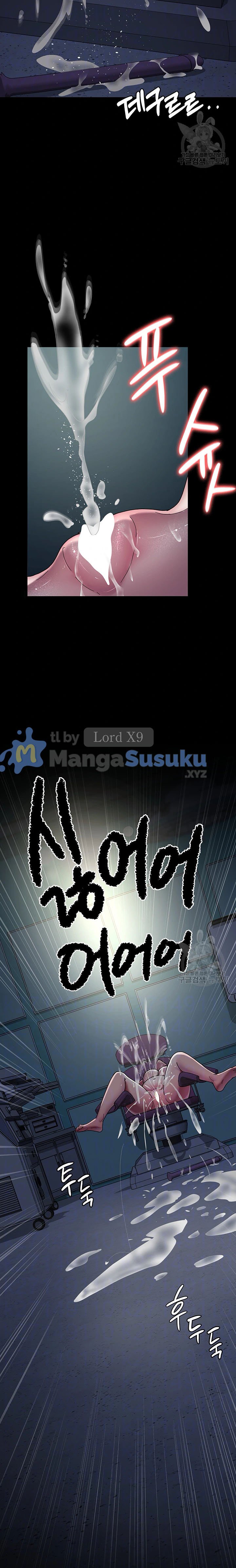 Night Hospital - Chapter 32 5