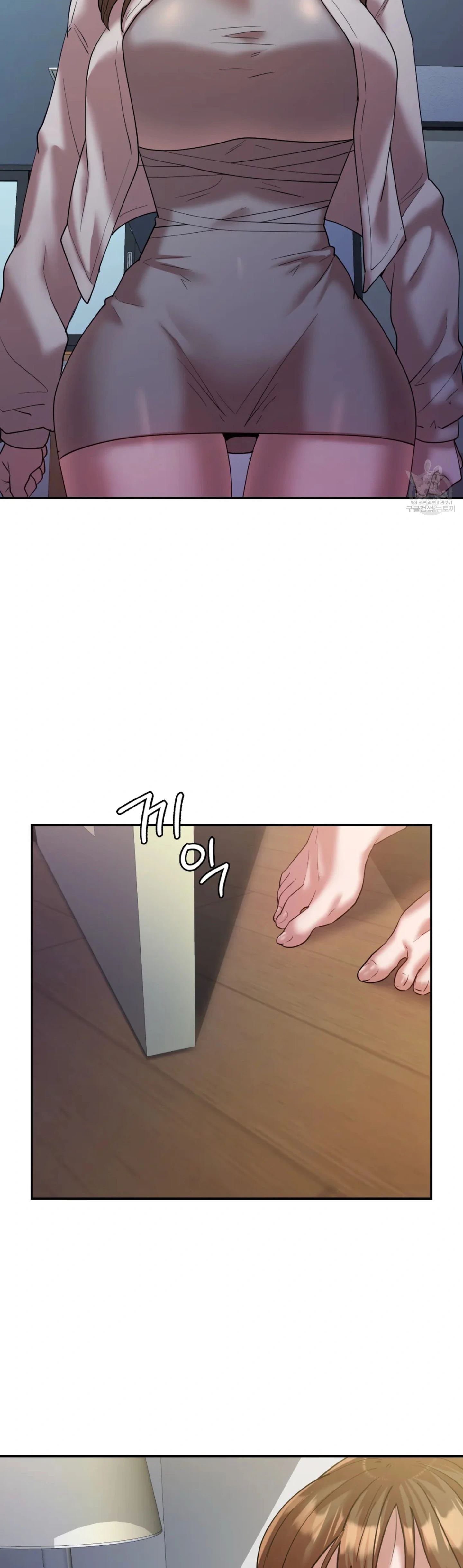 Give Me Back My Wife - Chapter 32 37