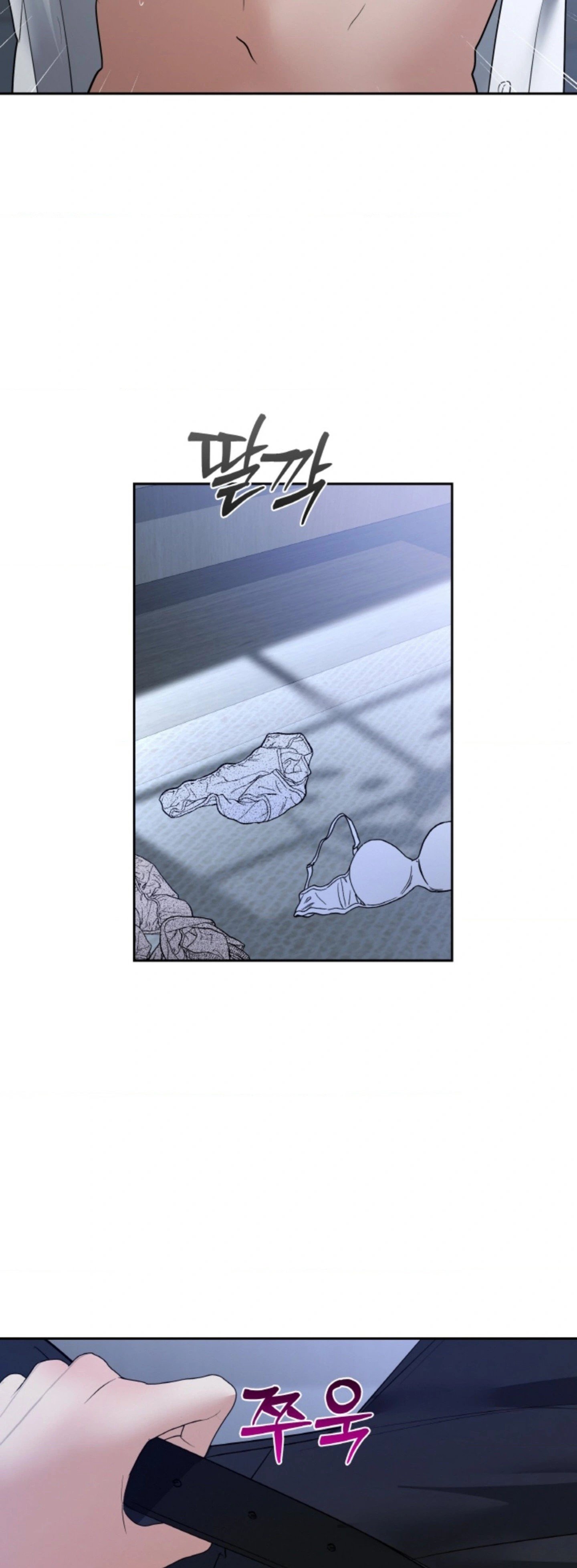 The Change of Season - Chapter 47 5