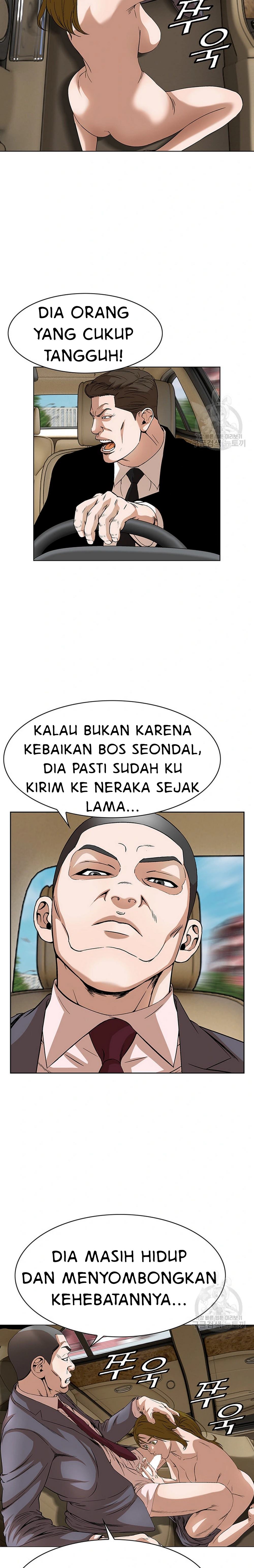 National District - Chapter 47 10