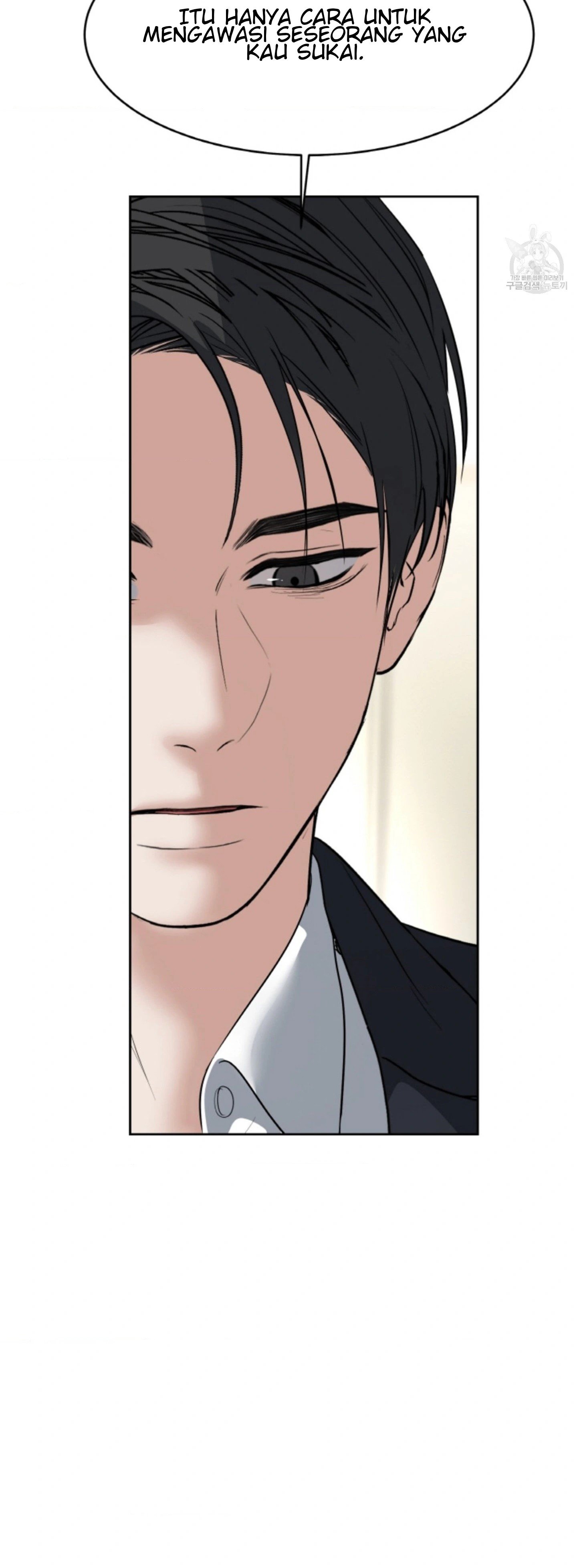 The Change of Season - Chapter 47 32