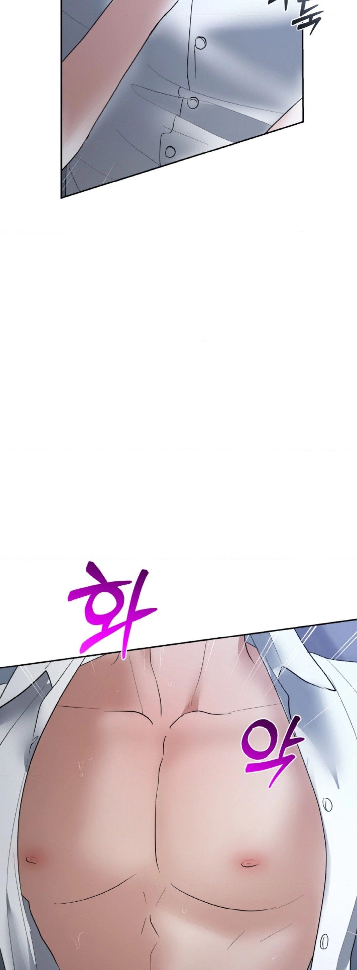 The Change of Season - Chapter 47 4