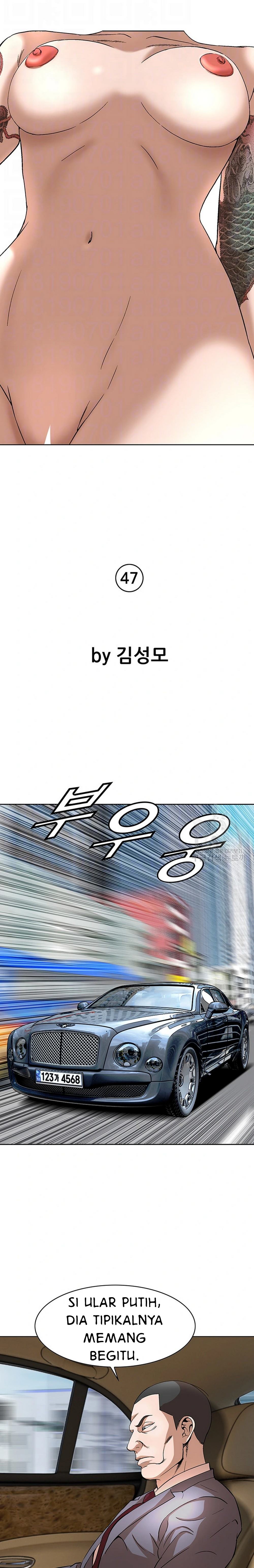 National District - Chapter 47 7