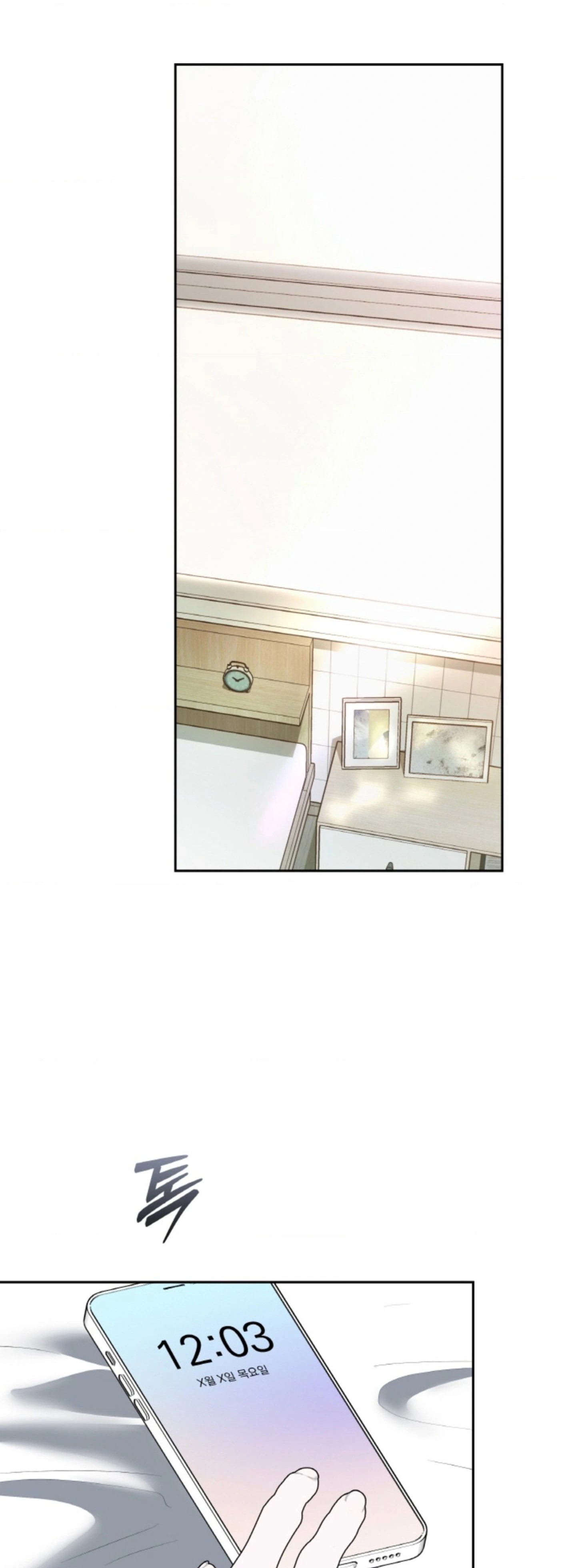 The Change of Season - Chapter 47 14