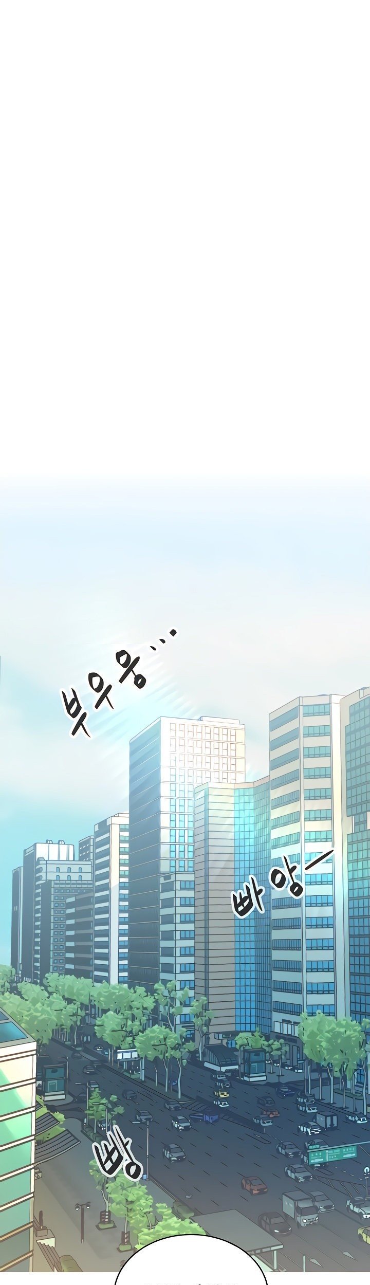 Secret Affairs of the 3rd Generation - Chapter 47 46