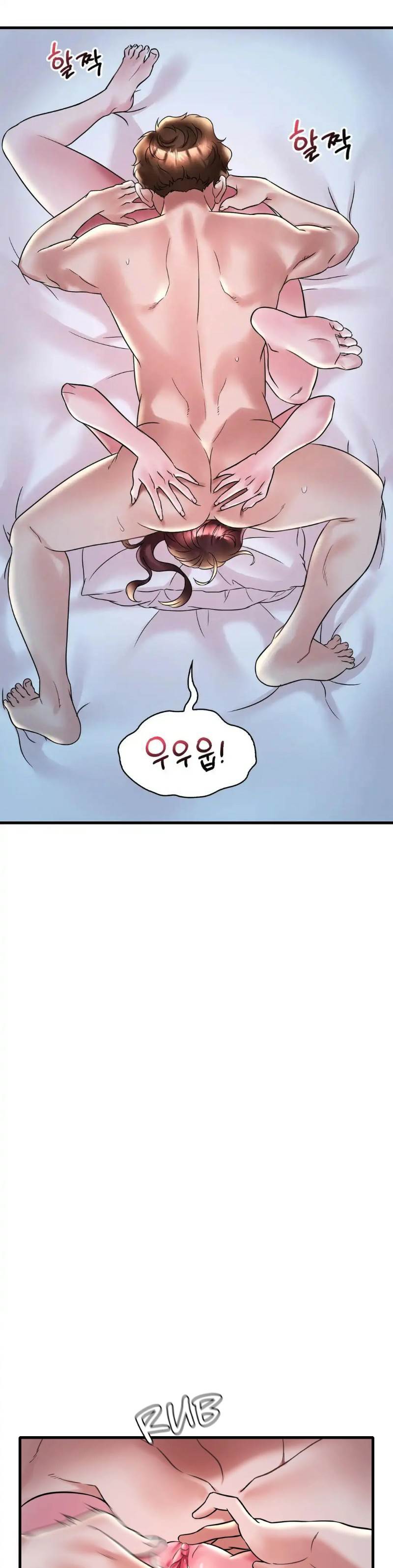 Drunk on You Uncen - Chapter 30 25