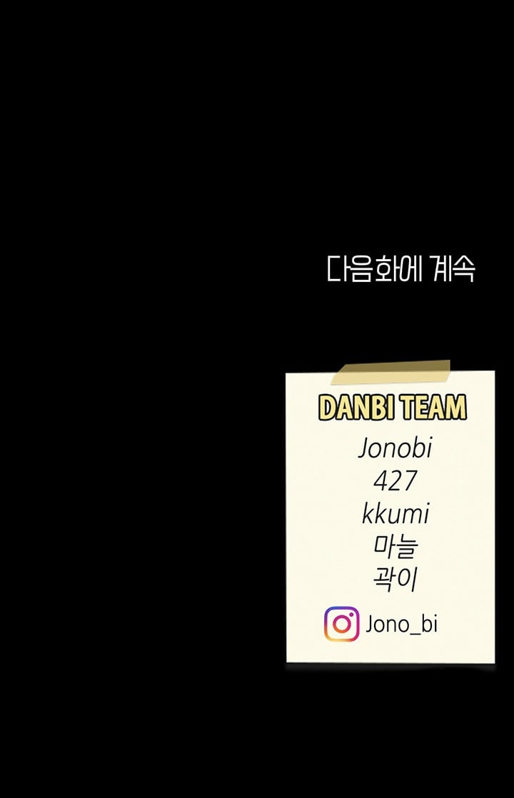 Mom Eat First - Chapter 30 29 Mom Eat First - Chapter 30 29