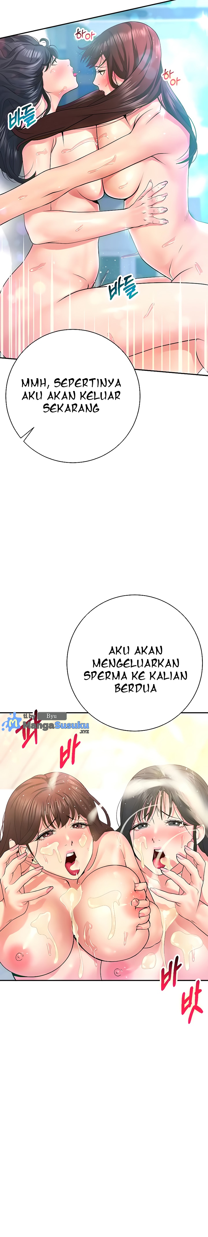 Like and Subscribe - Chapter 30 7 Like and Subscribe - Chapter 30 7