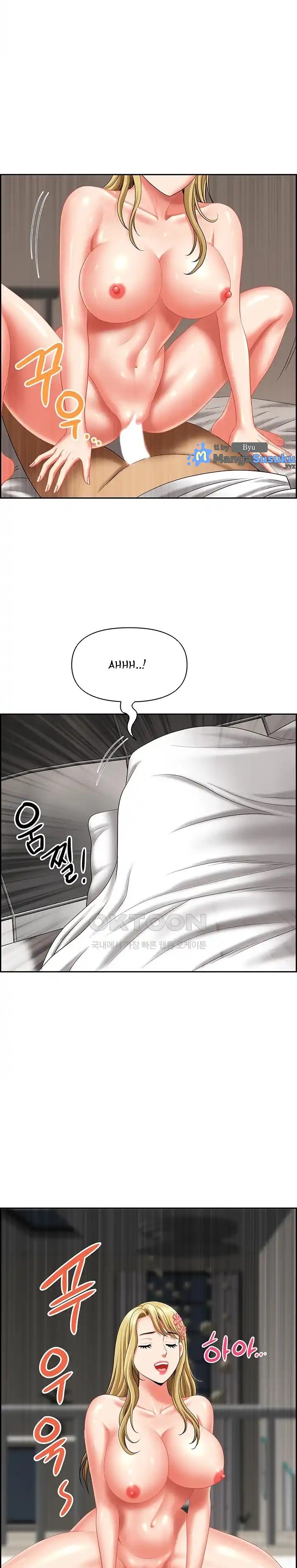 Neighborhood Lady - Chapter 30 17