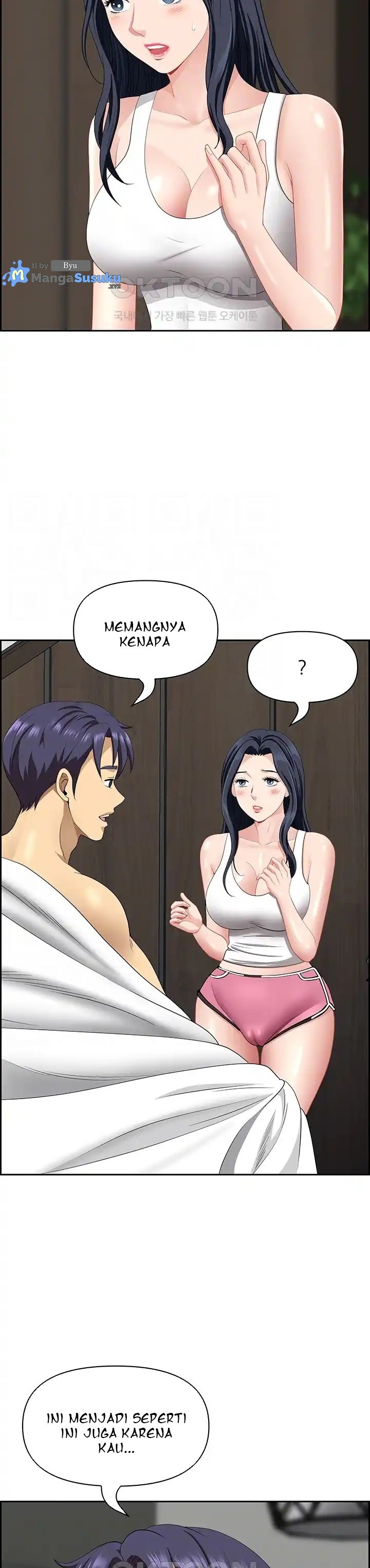 Neighborhood Lady - Chapter 30 5