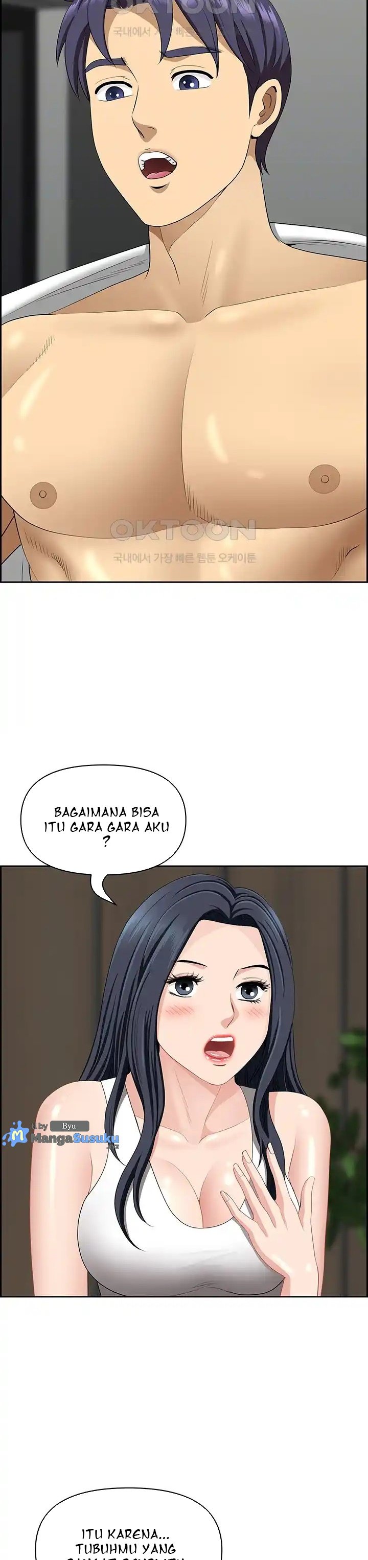 Neighborhood Lady - Chapter 30 6