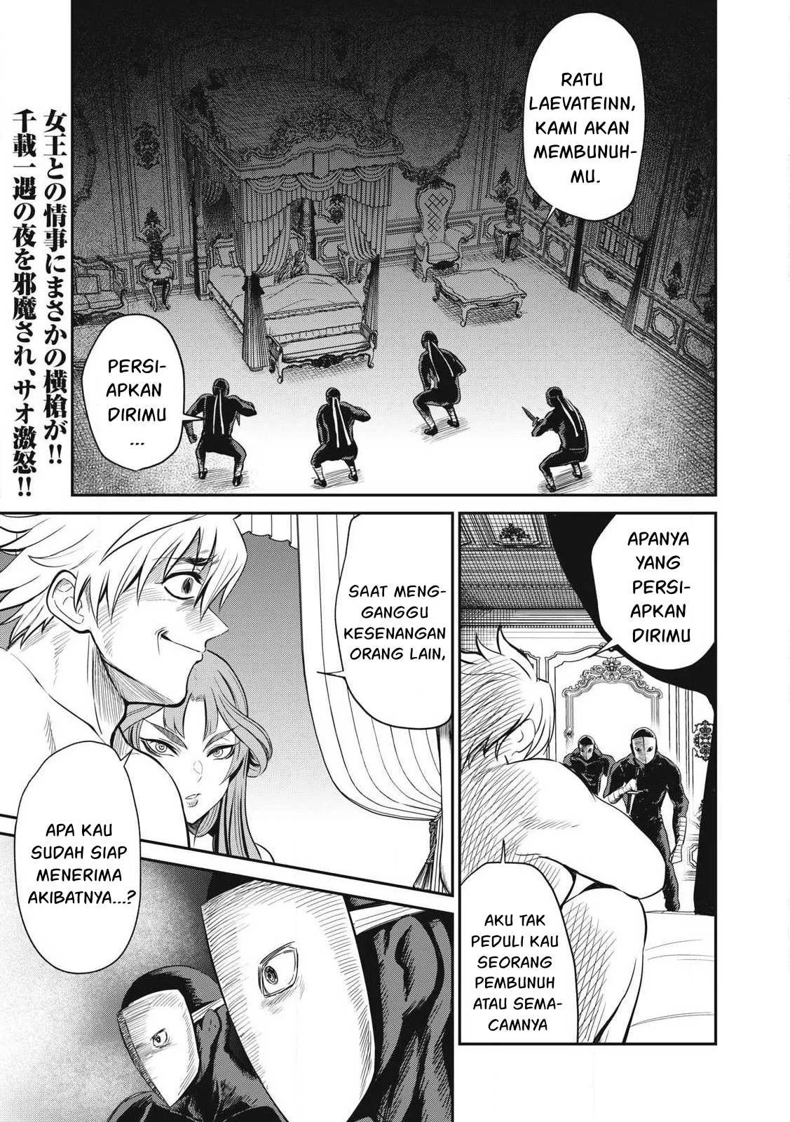 Isekai koushoku Musou Roku - Chapter 30 21