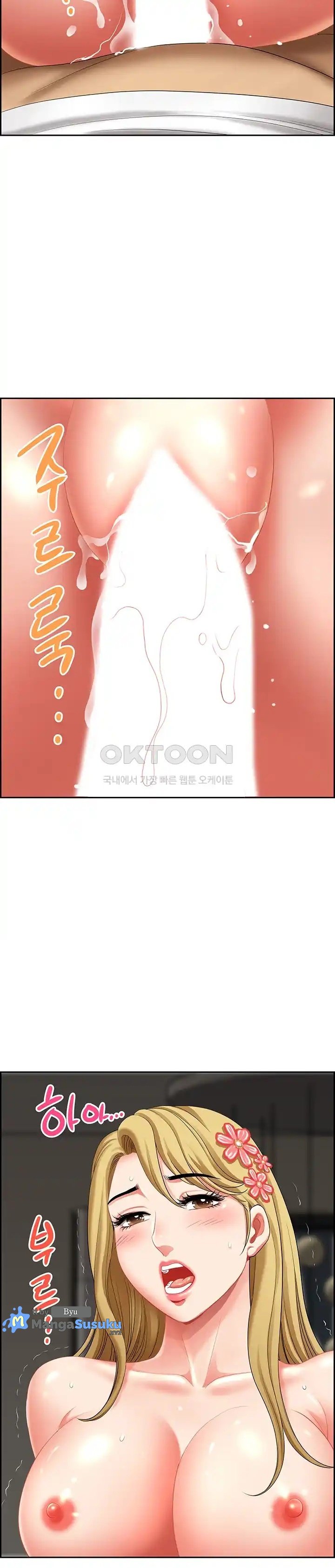 Neighborhood Lady - Chapter 30 26